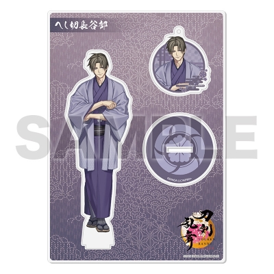 【グッズ-スタンドポップ】刀剣乱舞ONLINE 56:へし切長谷部 アクリルスタンドセット(軽装)【再販】