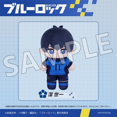 【グッズ-ぬいぐるみ】ブルーロック ぷよぷにシリーズ ブルーロック「20cmトイスケルトン入り可動ぬいぐるみ」潔 世一