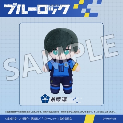 【グッズ-ぬいぐるみ】ブルーロック ぷよぷにシリーズ ブルーロック「20cmトイスケルトン入り可動ぬいぐるみ」糸師 凛