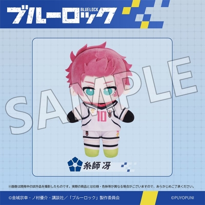 【グッズ-ぬいぐるみ】ブルーロック ぷよぷにシリーズ ブルーロック「20cmトイスケルトン入り可動ぬいぐるみ」糸師 冴