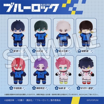 グッズ-ぬいぐるみ】ブルーロック ぷよぷにシリーズ ブルーロック 