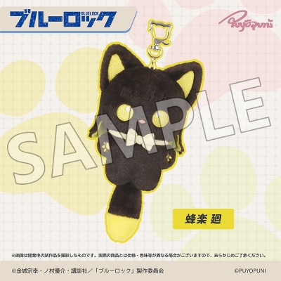 【グッズ-マスコット】ブルーロック ぷよぷにシリーズ ブルーロック「10cmにゃんこぬいぐるみマスコット」蜂楽 廻