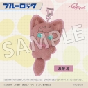 【グッズ-マスコット】ブルーロック ぷよぷにシリーズ ブルーロック「10cmにゃんこぬいぐるみマスコット」糸師 冴の画像