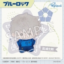 【グッズ-ぬいぐるみ】ブルーロック ぷよぷにシリーズ「10cm ちびこぬいぐるみマスコット」凪 誠士郎の画像