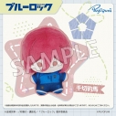 【グッズ-ぬいぐるみ】ブルーロック ぷよぷにシリーズ「10cm ちびこぬいぐるみマスコット」千切豹馬の画像