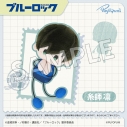 【グッズ-ぬいぐるみ】ブルーロック ぷよぷにシリーズ「10cmのびくんぬいぐるみマスコット」糸師 凛の画像