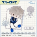 【グッズ-ぬいぐるみ】ブルーロック ぷよぷにシリーズ「10cmのびくんぬいぐるみマスコット」凪 誠士郎の画像