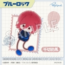 【グッズ-ぬいぐるみ】ブルーロック ぷよぷにシリーズ「10cmのびくんぬいぐるみマスコット」千切豹馬の画像