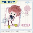 【グッズ-ぬいぐるみ】ブルーロック ぷよぷにシリーズ「10cmのびくんぬいぐるみマスコット」糸師 冴の画像