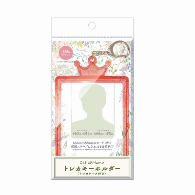 【グッズ-カバーホルダー】ノンキャラ おしまもトレカキーホルダー クラウンRD