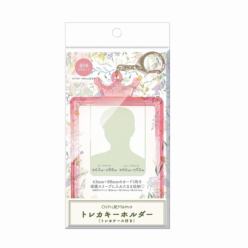 【グッズ-カバーホルダー】ノンキャラ おしまもトレカキーホルダー クラウンPK