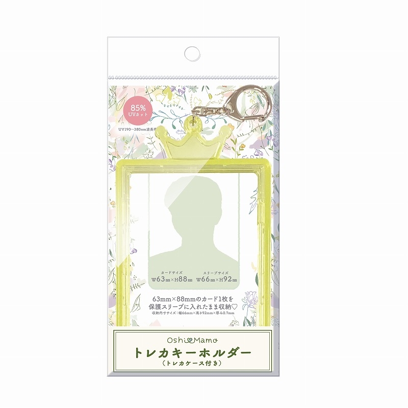 【グッズ-カバーホルダー】ノンキャラ おしまもトレカキーホルダー クラウンYE