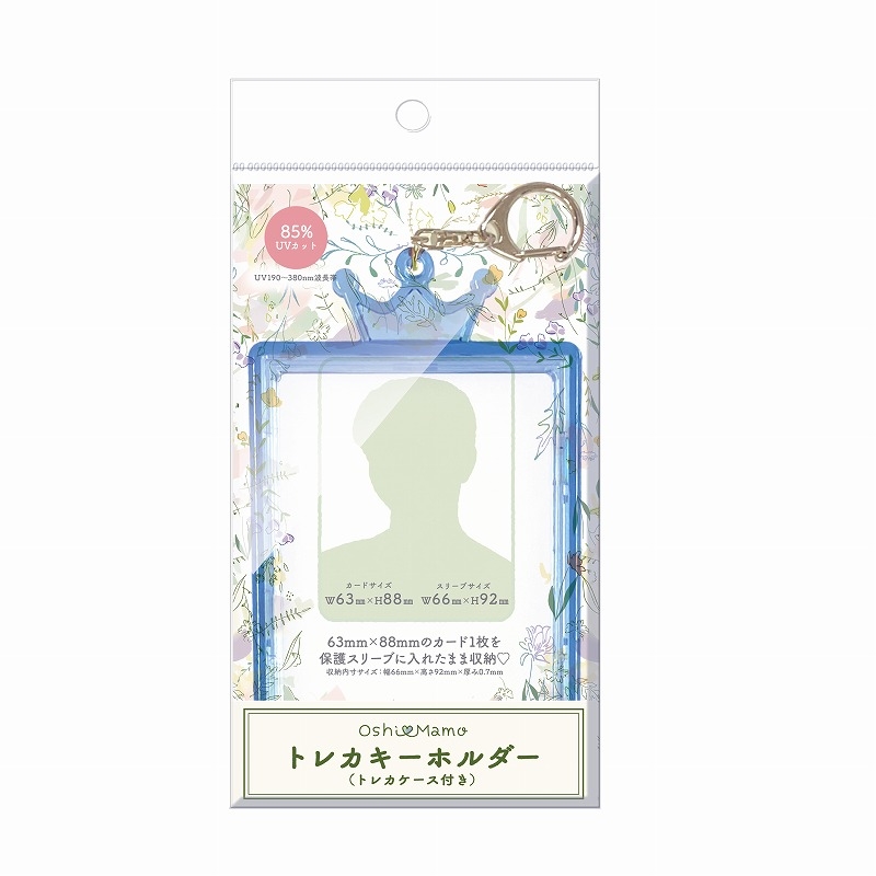 【グッズ-カバーホルダー】ノンキャラ おしまもトレカキーホルダー クラウンBL