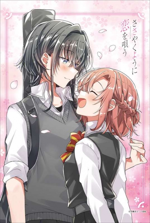 グッズ-タペストリー】ささやくように恋を唄う B2タペストリー 木野ひ 