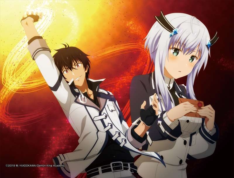 グッズ タペストリー 魔王学院の不適合者 B2タペストリー アニメイト