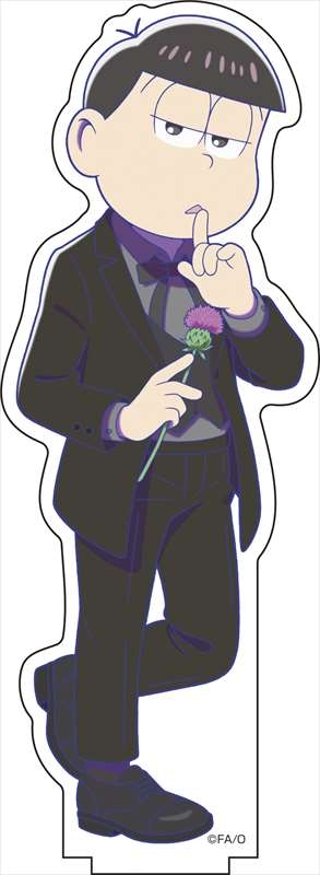 グッズ スタンドポップ おそ松さん Bigアクリルスタンド ダークスーツver 6 トド松 アニメイト