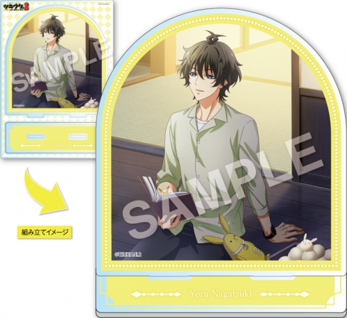 グッズ スタンドポップ ツキウタ The Animation 2 活動録アクリルスタンド 長月夜 アニメイト