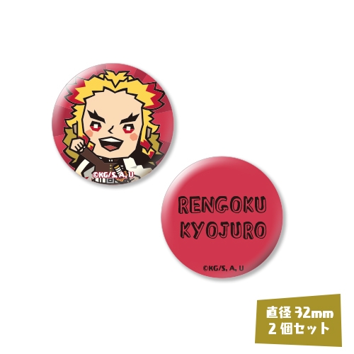 【グッズ-バッチ】鬼滅の刃 缶バッジセット 08.煉獄杏寿郎