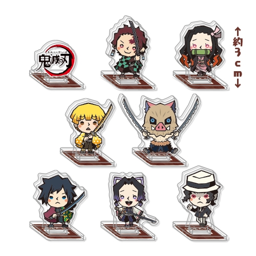 【グッズ-スタンドポップ】鬼滅の刃 ミニアクリルフィギュアセット vol.1