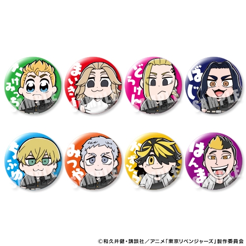 グッズ バッチ 東京リベンジャーズ りべんじゃーず ぶくぶ 缶バッジ アニメイト