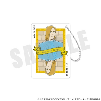 【グッズ-キーホルダー】王様ランキング アクリルキーホルダー 05.ドーマス
