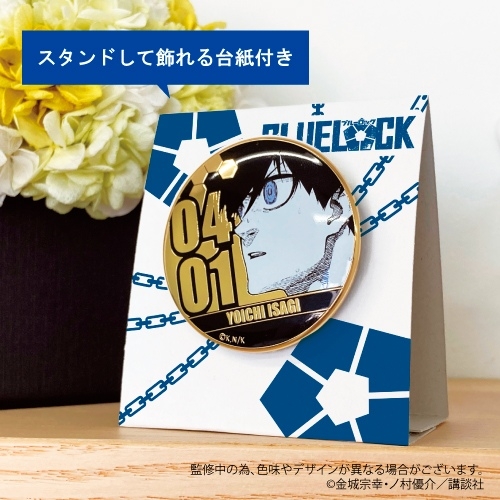 グッズ-バッチ】ブル－ロック バースデイ メタル缶バッジ05.凪 誠士郎  