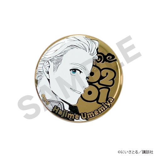 グッズ-バッチ】WIND BREAKER バースデイ メタル缶バッジ 06.梅宮一  