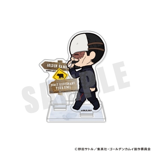 グッズ スタンドポップ ゴールデンカムイ きゃらまーち アクリルスタンド 04 鶴見中尉 アニメイト