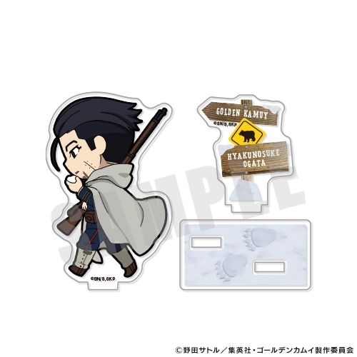 グッズ-スタンドポップ】ゴールデンカムイ きゃらまーち アクリル 