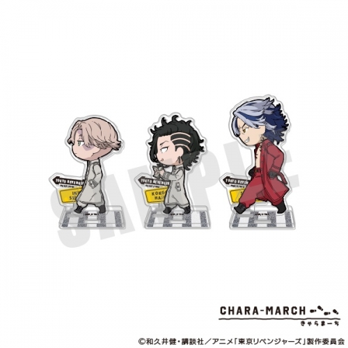 グッズ スタンドポップ 東京リベンジャーズ きゃらまーち アクリルスタンド 全3種セット アニメイト特典付 アニメイト