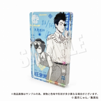 グッズ-置きもの】九龍ジェネリックロマンス アクリルブロック 01.工藤 