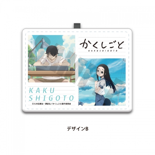 グッズ カードケース かくしごと Idカードケース B アニメイト