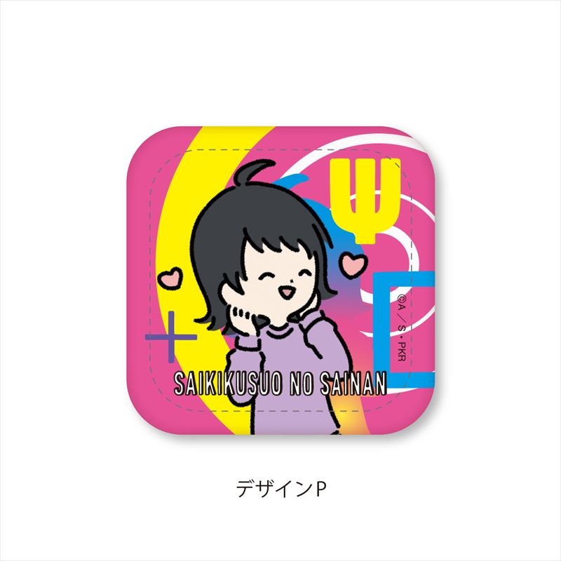 グッズ-バッチ】斉木楠雄のΨ難 プレイピーシリーズ レザーバッジ PlayP 