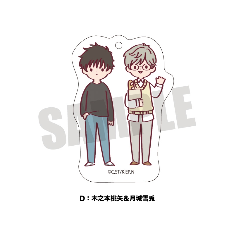 グッズ キーホルダー カードキャプターさくら クリアカード編 アクリルキーホルダー Playp D 木之本桃矢 月城雪兎 アニメイト