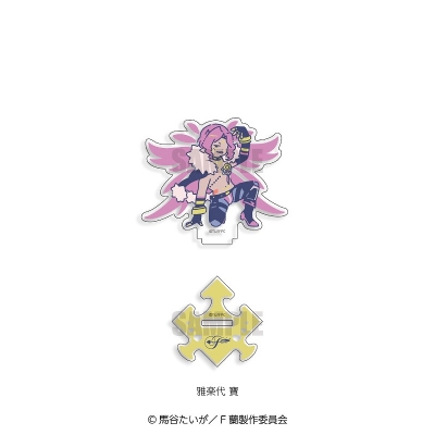 【グッズ-スタンドポップ】Fairy蘭丸~あなたの心お助けします~ アクリルスタンド RetoP-E 雅楽代 寶