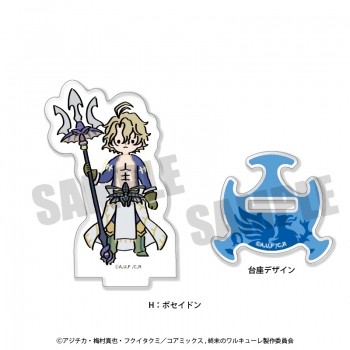 グッズ-スタンドポップ】終末のワルキューレ プレイピー ミニアクリル 