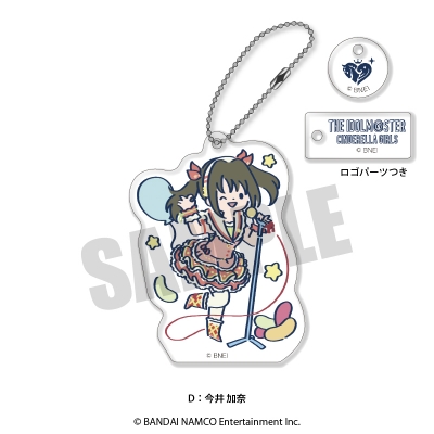 【グッズ-キーホルダー】アイドルマスター シンデレラガールズ キュート アクリルキーホルダー D 今井加奈