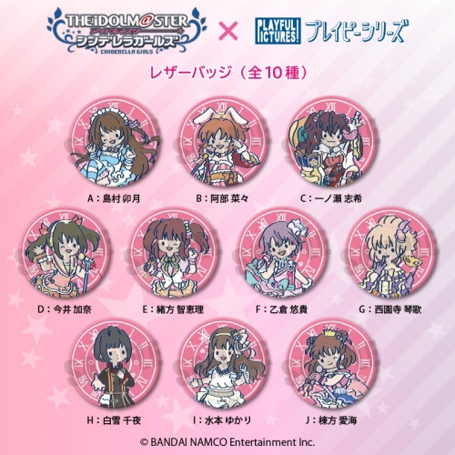 グッズ バッチ アイドルマスター シンデレラガールズ キュート レザーバッジ アニメイト