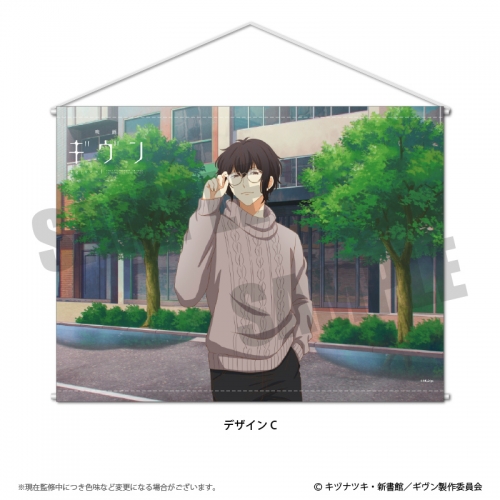 グッズ タペストリー 映画 ギヴン 描き下ろしイラスト B2タペストリー 雨月 アニメイト グッズ タペストリー 映画 ギヴン 描き下ろしイラスト B2タペストリー 雨月 アニメイト