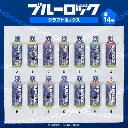 グッズ-スタンドポップ】ブルーロック クラフトボックス ユニフォーム 