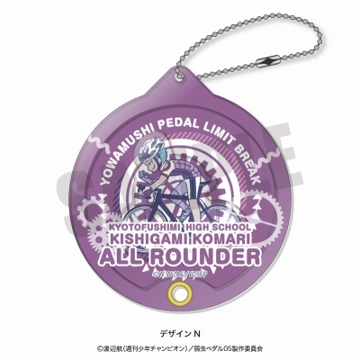 【グッズ-キーホルダー】弱虫ペダルLIMIT BREAK れとぽぷ シャカシャカアクリルキーホルダー N 岸神小鞠