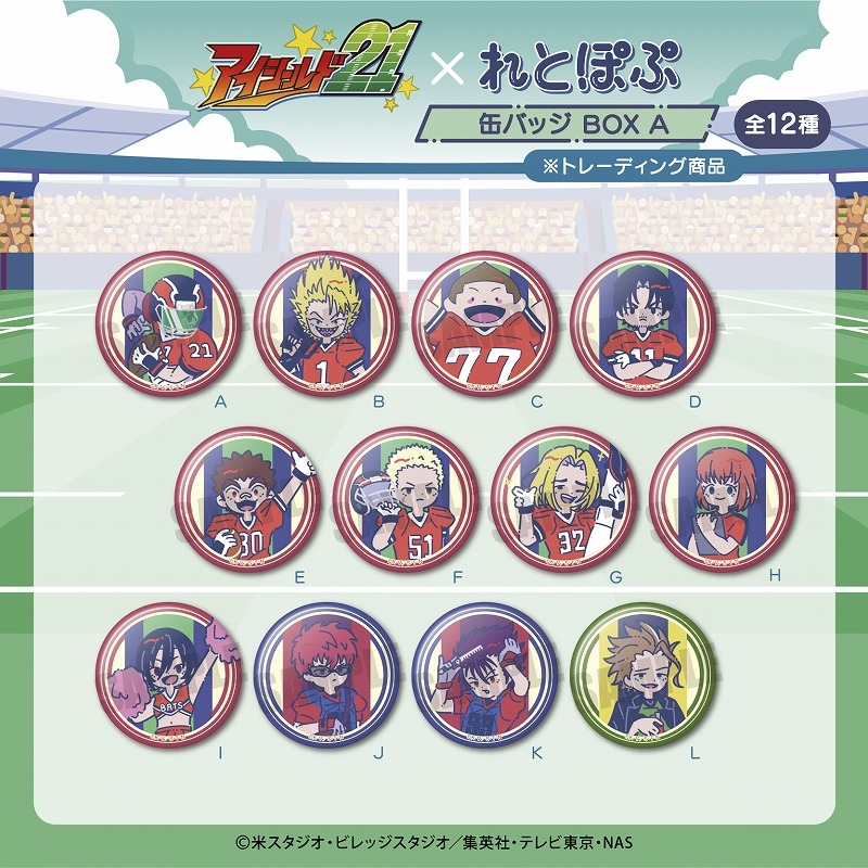 【グッズ-バッチ】特価 アイシールド21 れとぽぷ 缶バッジ A