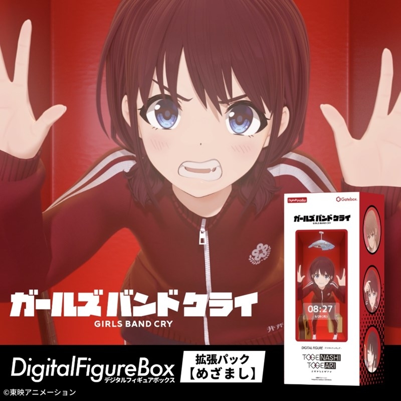 [Figure/Parts] Girls Band Cry Digital Figure Expansion Pack [Nina Iseri Alarm Voice] (Special Edition)