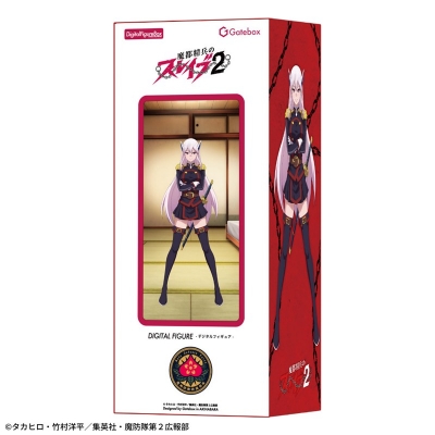 【その他フィギュア】魔都精兵のスレイブ デジタルフィギュアボックス