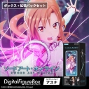 【その他フィギュア】TVアニメ『ソードアート・オンライン』 デジタルフィギュアボックス ソードアート・オンライン コンプリートパック【アスナ】の画像