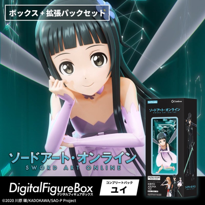 【その他フィギュア】TVアニメ『ソードアート・オンライン』 デジタルフィギュアボックス ソードアート・オンライン コンプリートパック【ユイ】