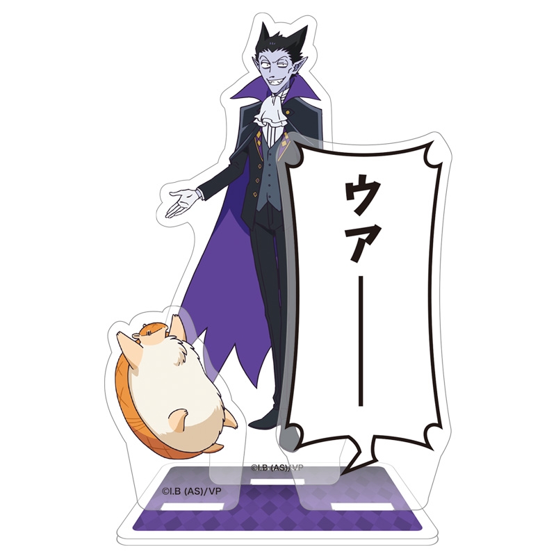 【グッズ-スタンドポップ】吸血鬼すぐ死ぬ アクリルスタンド／ドラルクwithジョン