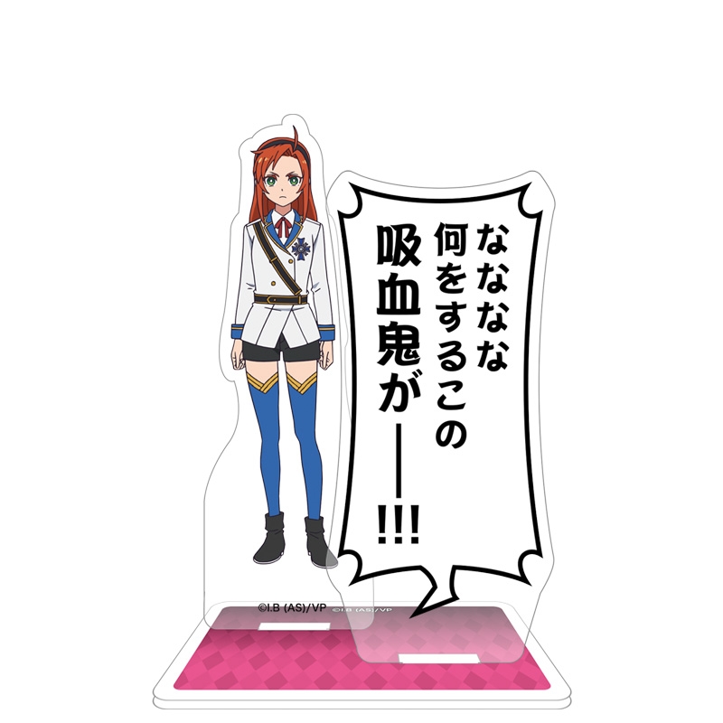 【グッズ-スタンドポップ】吸血鬼すぐ死ぬ アクリルスタンド／ヒナイチ