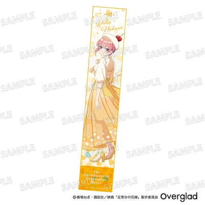 【グッズ-タオル】映画「五等分の花嫁」 マフラータオル クリームソーダver.(中野一花)