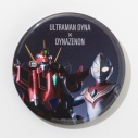 【グッズ-バッチ】ウルトラマン 缶バッジ ウルトラマンダイナ×ダイナゼノンの画像